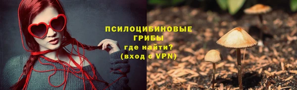 альфа пвп VHQ Верхний Тагил