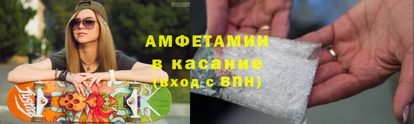 альфа пвп VHQ Верхний Тагил