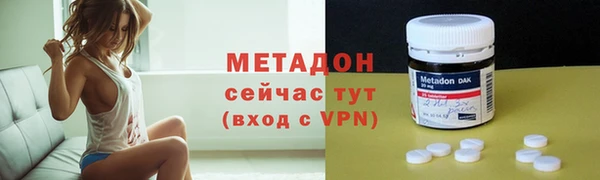 метадон Верея